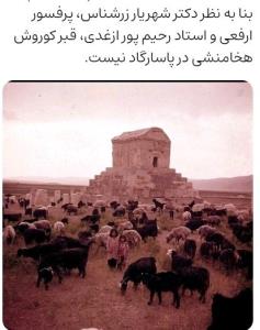 قبر خالی 🤔
