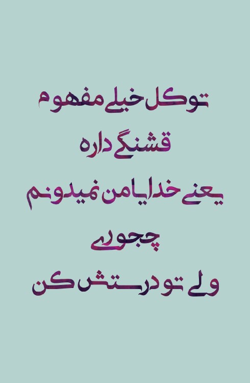 خدا
