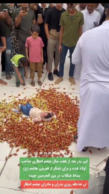 🤲الهی هیچ پدرومادری آرزوی فرزند به دلشان نماندبه حق ابوالفض