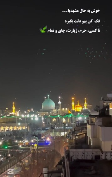 تـــــوپنـــــاه مـــــنی🤍🖇