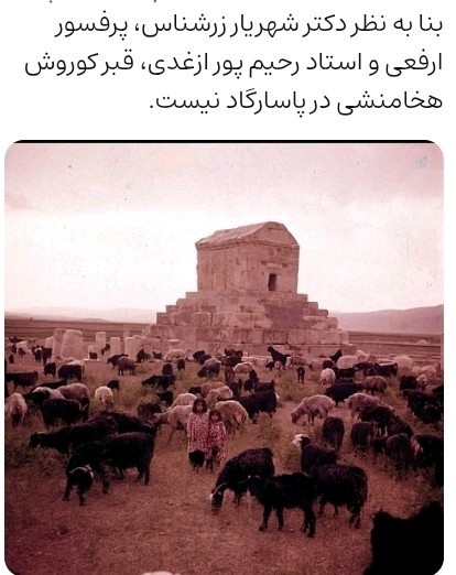 قبر خالی 🤔