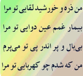 حضرت مولانا 👌🌺