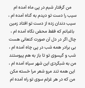 فریدون مشیری 👌🌺