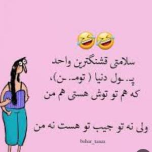 🤭😀😅