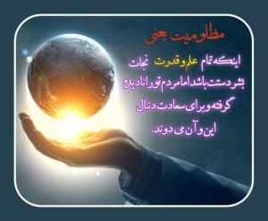 شب خوش خوشگلا 🌹
