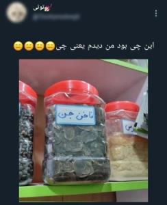 😐😐