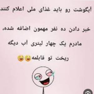 بهبه