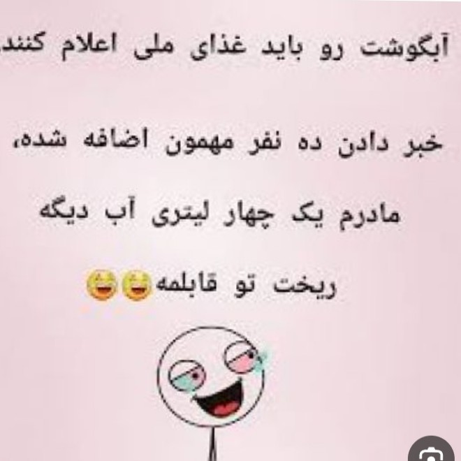 بهبه