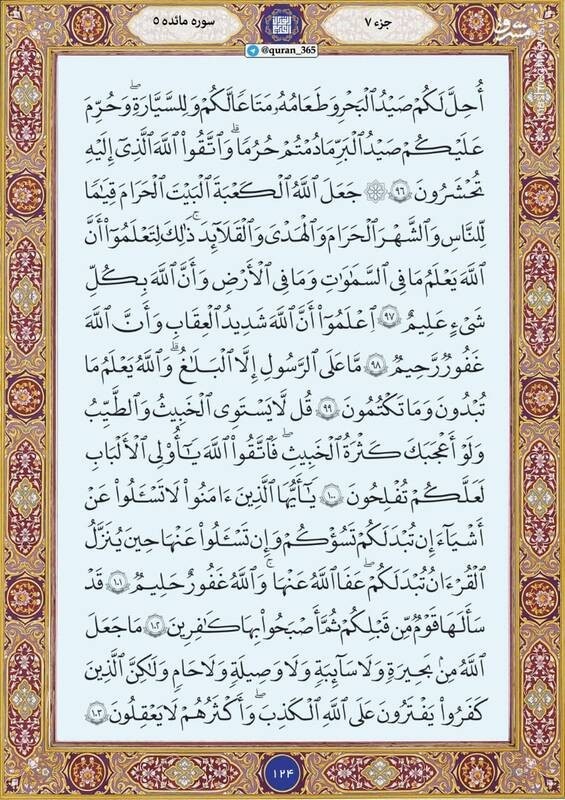 🌴الّلهُـمَّ‌عَجِّــلْ‌لِوَلِیِّکَـــ‌الْفَـــرَج🌴