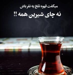 ارسالی...