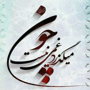 ارسالی.‌‌