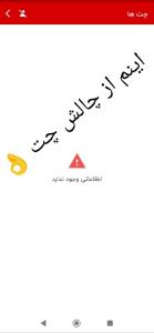 منم اومدم😂👌