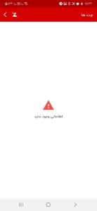 پاک‌تر از روبی ندیدم هرگز 😌