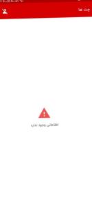 ما هم پاکیم 