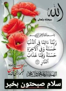 سلام