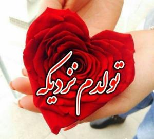کادوهاتونو آماده کنین