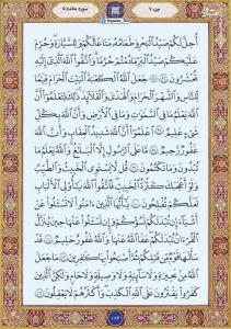 🌴الّلهُـمَّ‌عَجِّــلْ‌لِوَلِیِّکَـــ‌الْفَـــرَج🌴