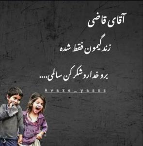 دقیقااا.