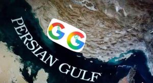 خلیج فارس Persian Gulf