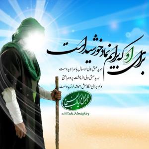 🪴الّلهُـمَّ‌عَجِّــلْ‌لِوَلِیِّکَـــ‌الْفَـــرَج🪴