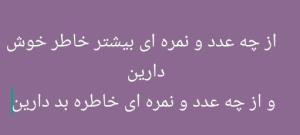 سلام علیک عرض ادب 