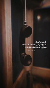 خدایا همه عزیزامو به تو سپردم. خودت مواظبشون باش🌹🌹🌹🙏🏻🙏
