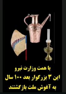 بر تبلب جانانه بکوب سرشاد مستانه بکوب😆😆😆