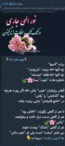 صبح تان به شادی روزتان پر از نور خدا ☺️💙💙