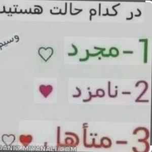 سعید