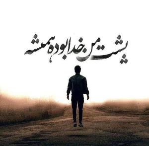 خدااا...
