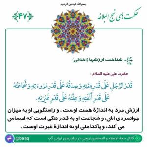 🌹الّلهُـمَّ‌عَجِّــلْ‌لِوَلِیِّکَـــ‌الْفَـــرَج🌹