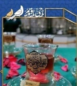 یا حی یا قیوم 🌹