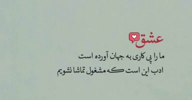 الهه ناز ....‌