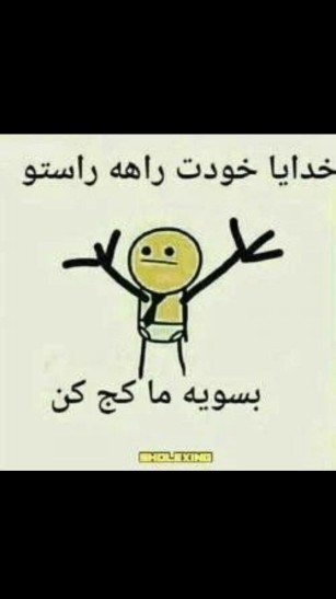امین...