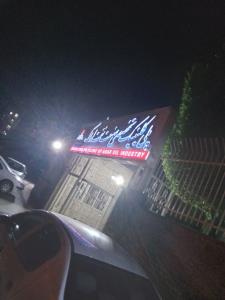 انشاله همه تن سالم داشته باشن