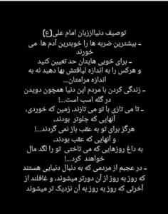 تعبیر دنیا