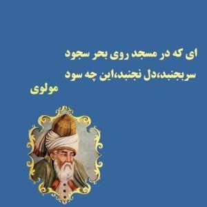 ظاهر وباطن
