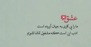 الهه ناز ....‌
