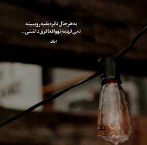 خسته نباشی 😂😂