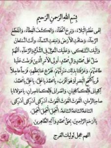 بخونیمش؟