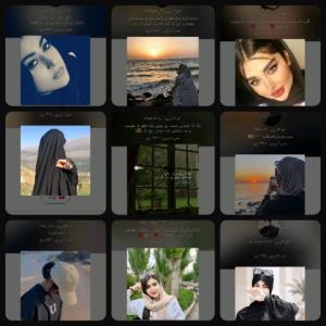 تقدیمی رفیق های نازم💝☺️💐✌️🔥
