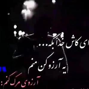 خدایا 😭😭😭