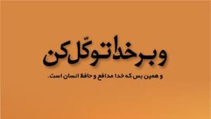 از یاسوج یا دهدشت کسی هست اینجا قصدش ازدواج باشه؟ 