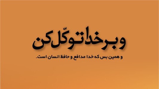 از یاسوج یا دهدشت کسی هست اینجا قصدش ازدواج باشه؟ 