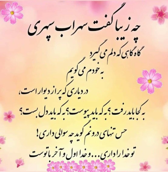شب بخیر 