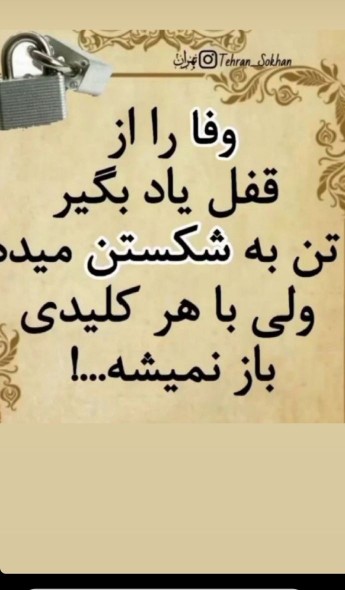 حین حقیقته 