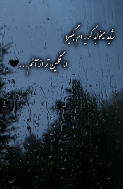 🥀😔