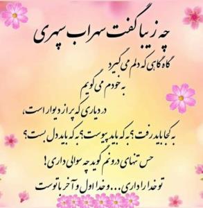 شب بخیر 