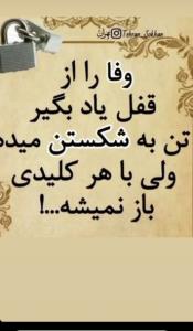 حین حقیقته 