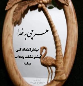 دقیقا 👌👌خدایا شکرت ممنون ❤️❤️😍😍
